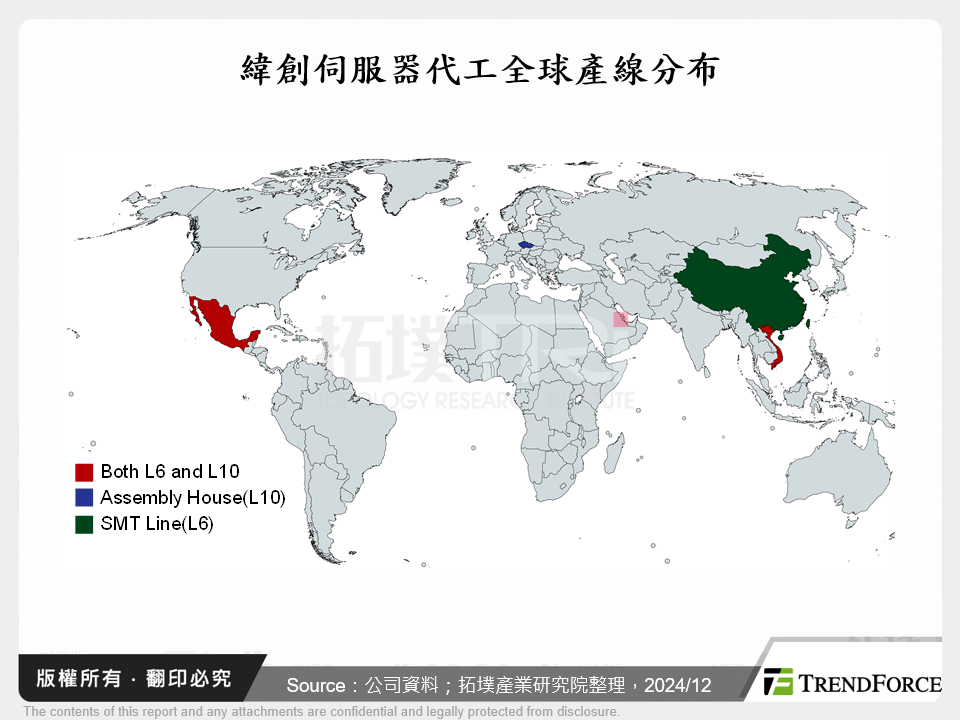 緯創伺服器代工全球產線分布